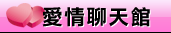 做愛技巧